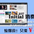 2021年澳门开奖结果现场直播